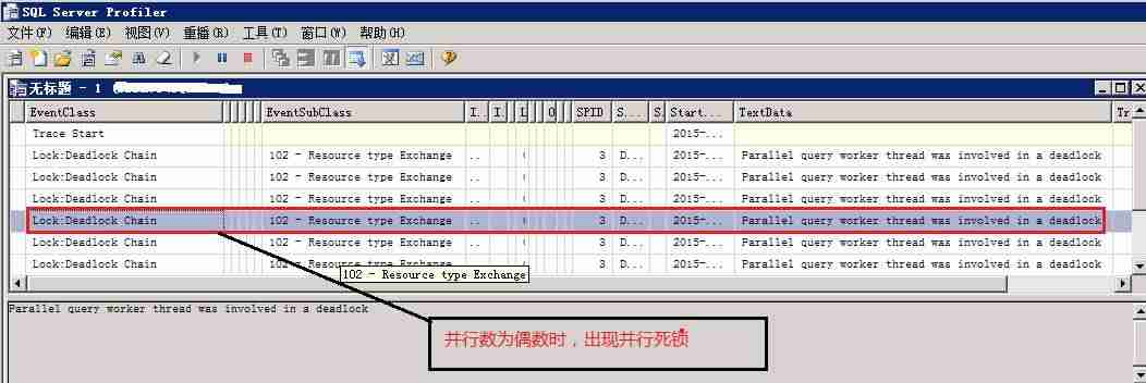sqlserver日志查看-oracle数据库菜鸟教程-第11张图片