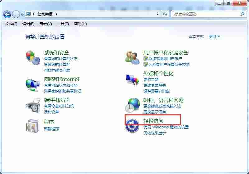 电脑键盘错乱怎么恢复正常-台式机键盘按键错乱恢复方法-第4张图片