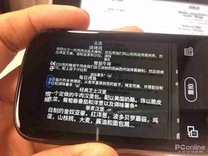 电脑翻译软件哪个好-自动翻译屏幕上英文的软件推荐-第8张图片