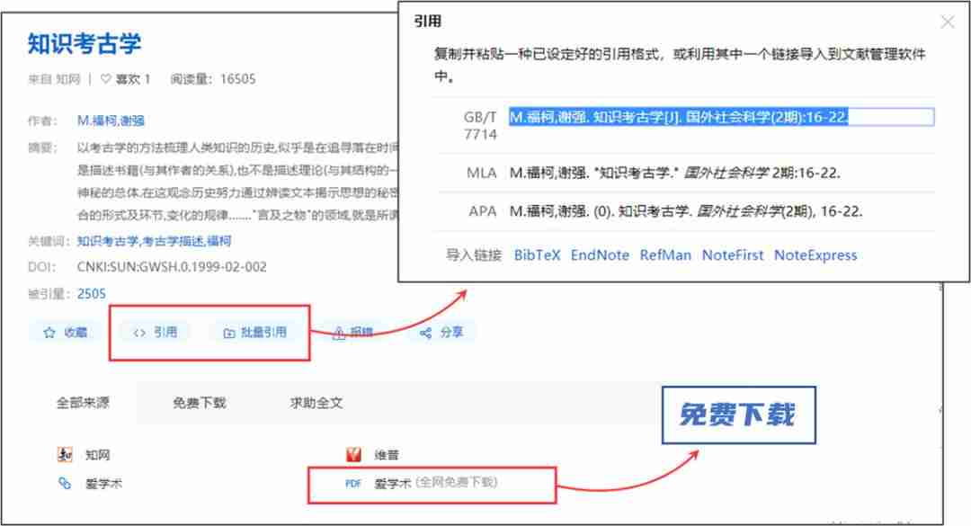 百度工具条怎么调整-手机百度工具栏设置方法-第9张图片
