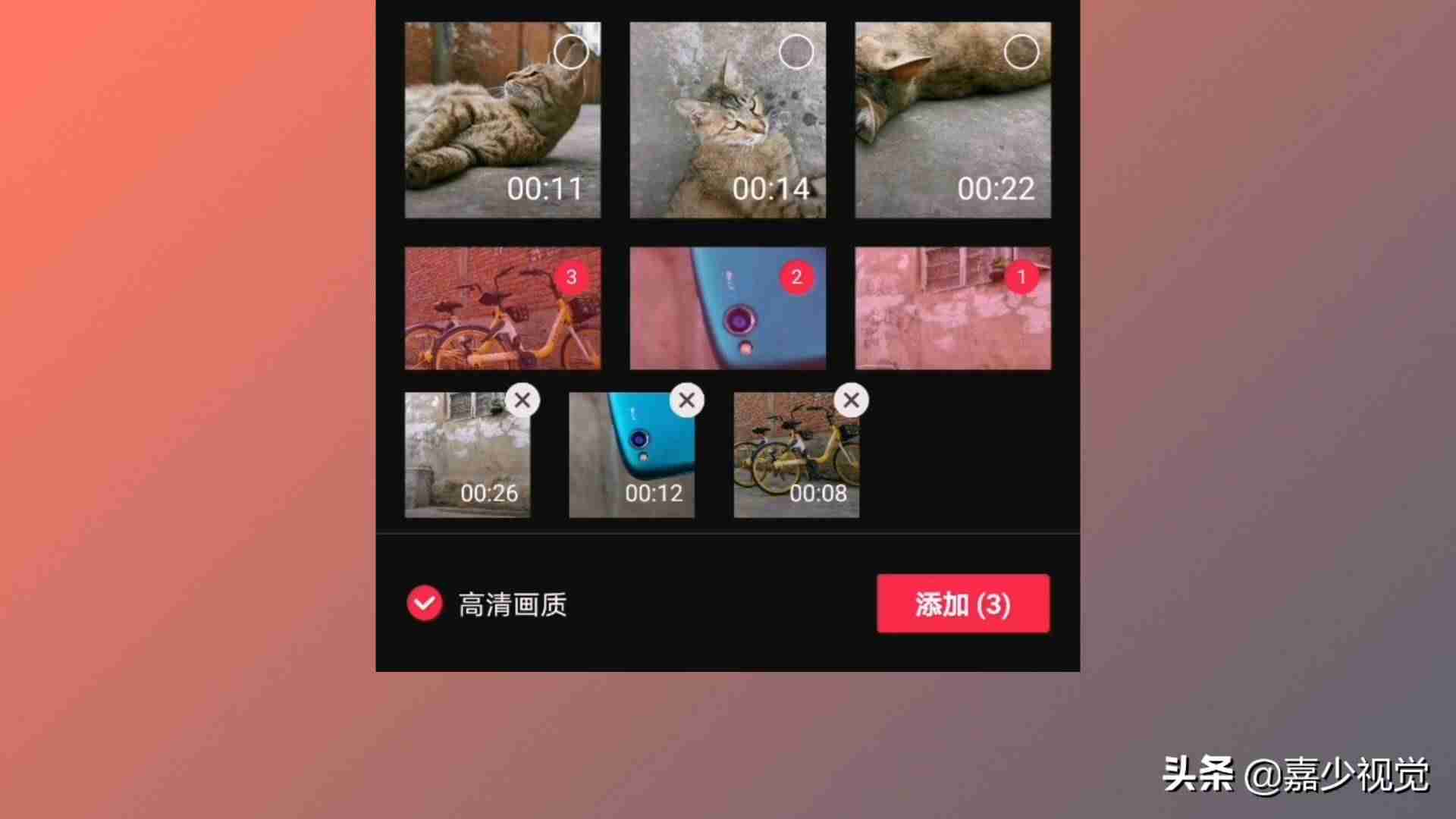 视频清晰度怎么提高-手机视频变清晰软件推荐-第6张图片