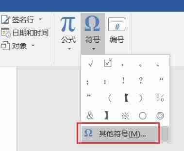 键盘勾号怎么打-excel选择打勾打叉-第2张图片