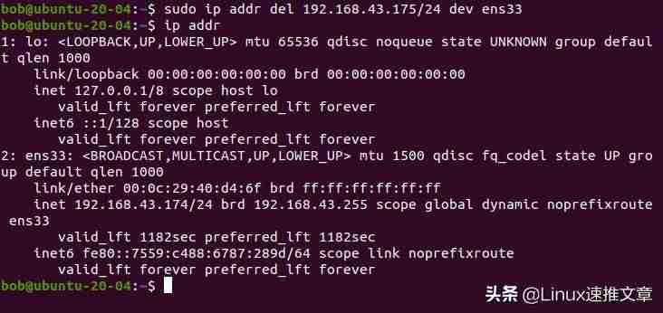 linux查询ip地址命令-linux应用开发实例-第6张图片