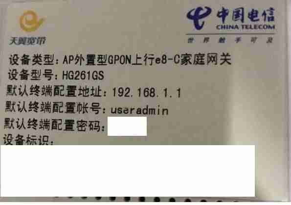 怎么做端口映射终端-华为路由器端口映射设置方法-第2张图片