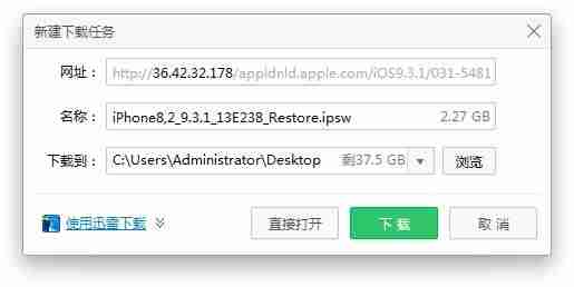 苹果a1699是什么型号手机-苹果a1699配置参数-第3张图片