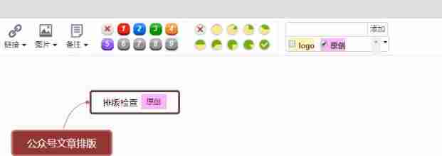 百度工具条怎么调整-手机百度工具栏设置方法-第22张图片
