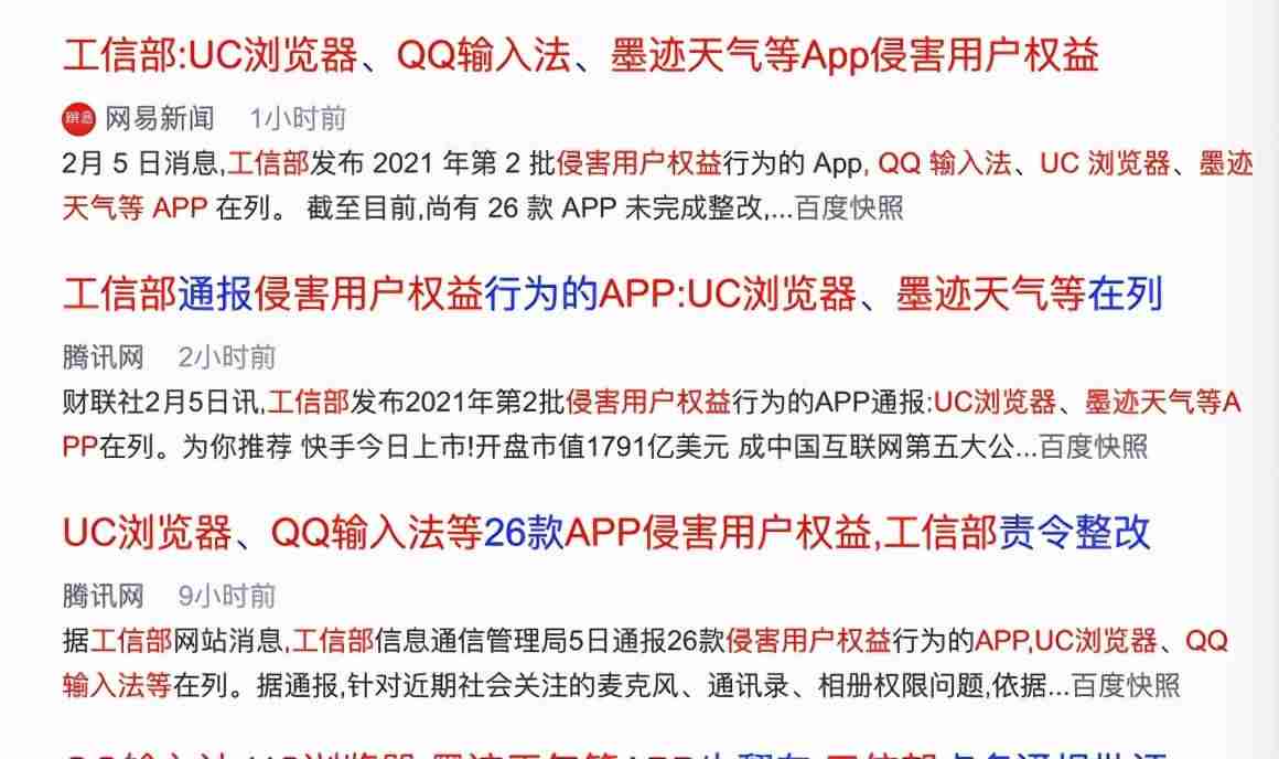qq笔画输入法怎么打开-手机笔画输入法教程口诀-第1张图片