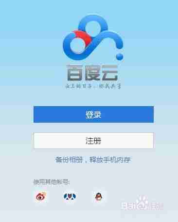 ipad网页视频看不了怎么回事-ipad网页视频无法播放的原因-第1张图片