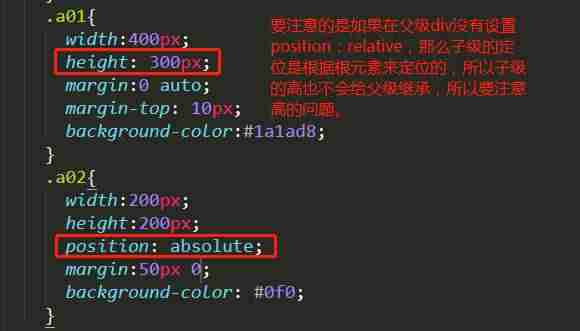 如何按个两个div并排显示-网页并排显示设置方法-第15张图片