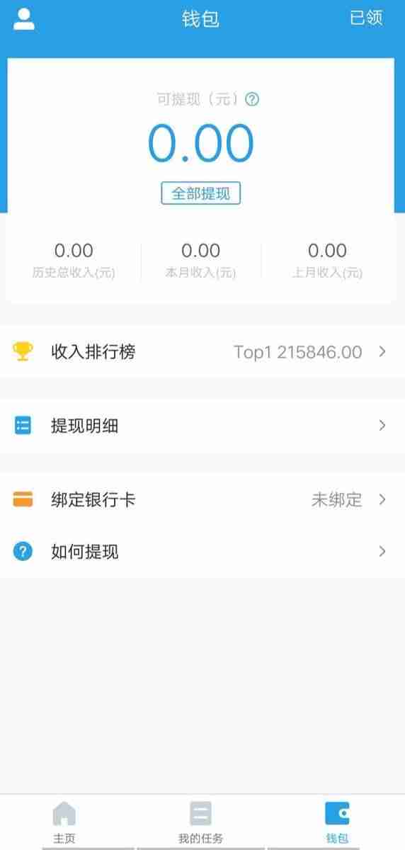 高中生如何在手机上赚钱的方法-17岁用手机赚钱技巧-第8张图片