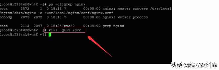 linux停止命令输出-linux结束进程快捷键-第2张图片