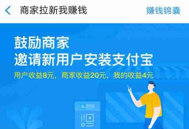 高中生如何在手机上赚钱的方法-17岁用手机赚钱技巧-第24张图片 高中生如何在手机上赚钱的方法-17岁用手机赚钱技巧-第24张图片