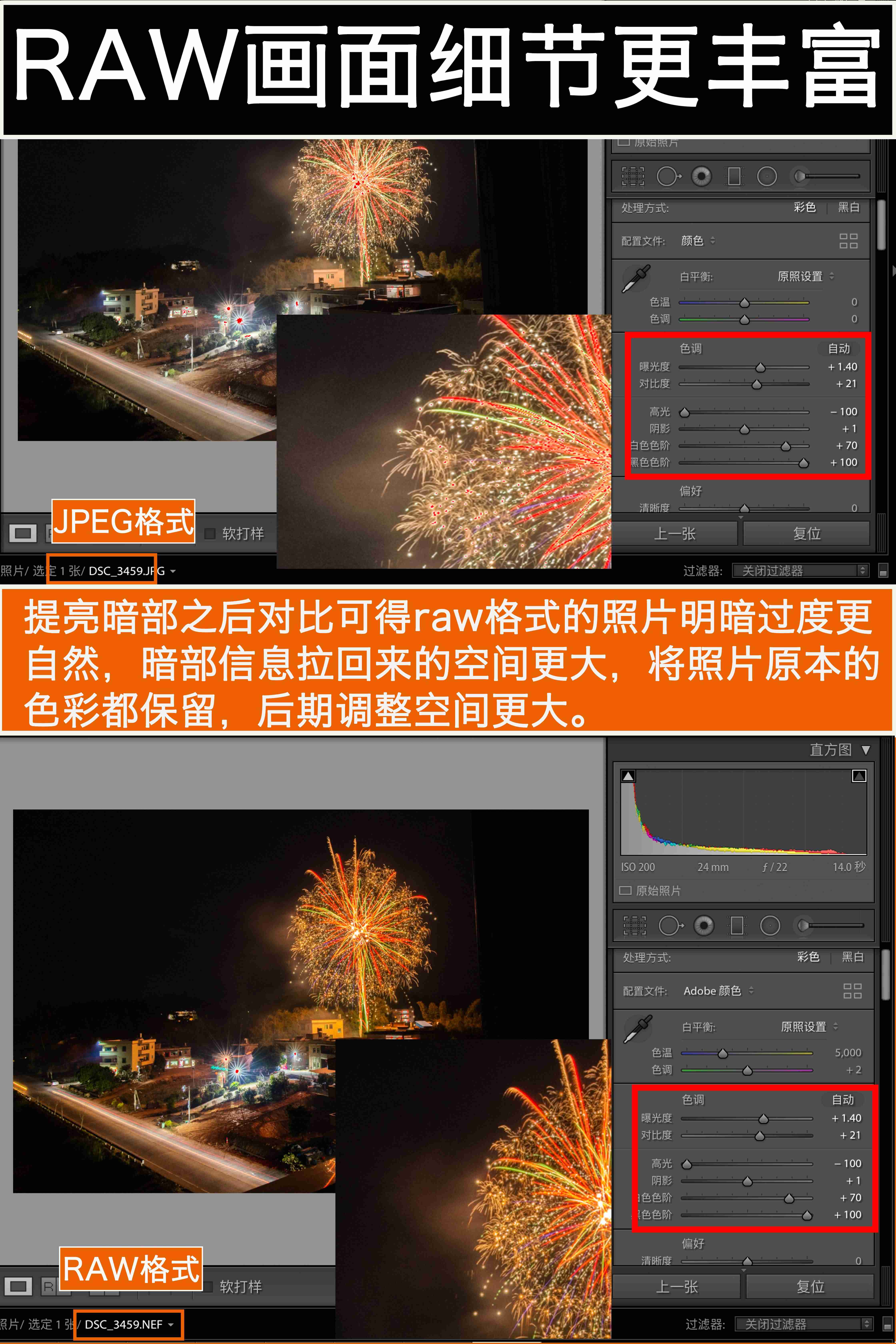 常见的图像格式有哪些-图像常见的格式推荐-第4张图片