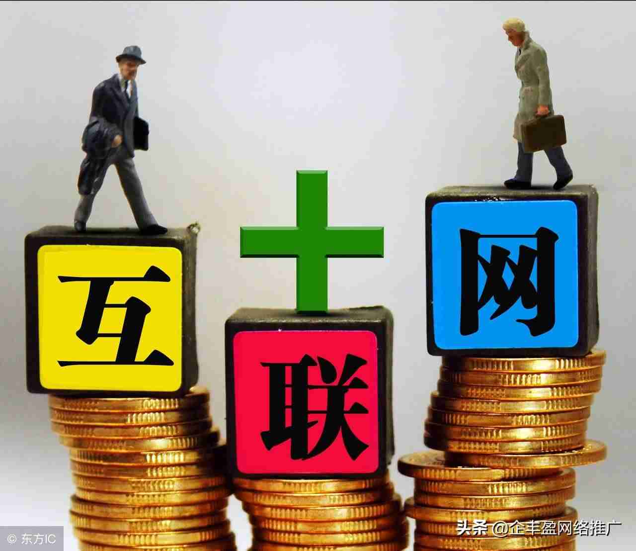 最好的网络营销软件有哪些-网上推销产品的窍门-第1张图片