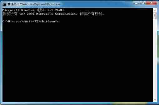 win7无法关机怎么办-电脑开不开机怎么重装系统教程-第2张图片