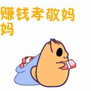 学生用手机赚钱快方法-手机挣钱软件排行榜-第2张图片