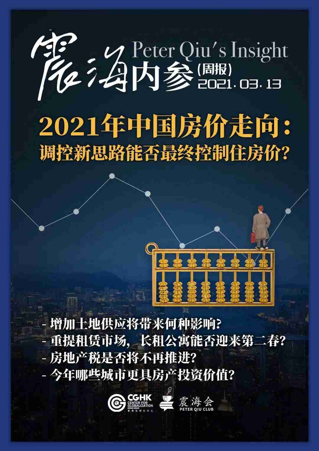 未成年快速赚钱的方法正规-一天赚钱最多的软件推荐-第3张图片