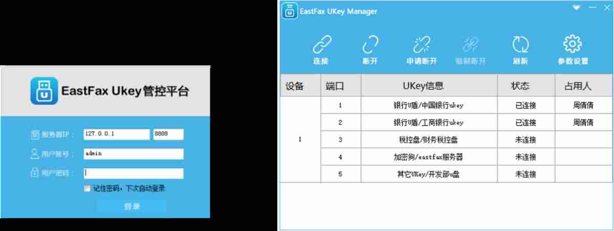 usb服务器配置-usb服务器工具使用方法-第8张图片