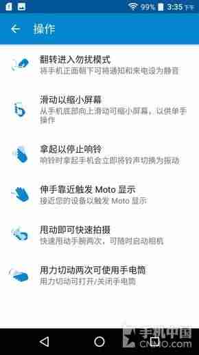 moto z play拆机教程-摩托罗拉xt1650参数-第13张图片 moto z play拆机教程-摩托罗拉xt1650参数-第13张图片