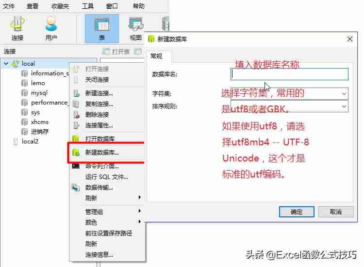 sql数据库安装教程-数据库多表查询sql语句-第14张图片