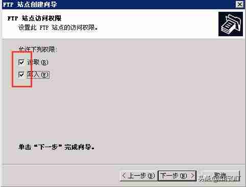 windows2003server安装过程-windows2003安装教程-第11张图片 windows2003server安装过程-windows2003安装教程-第11张图片