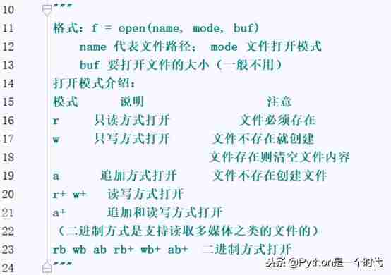 python判断文件是否存在目录中-教你判断文件目录是否存在-第2张图片