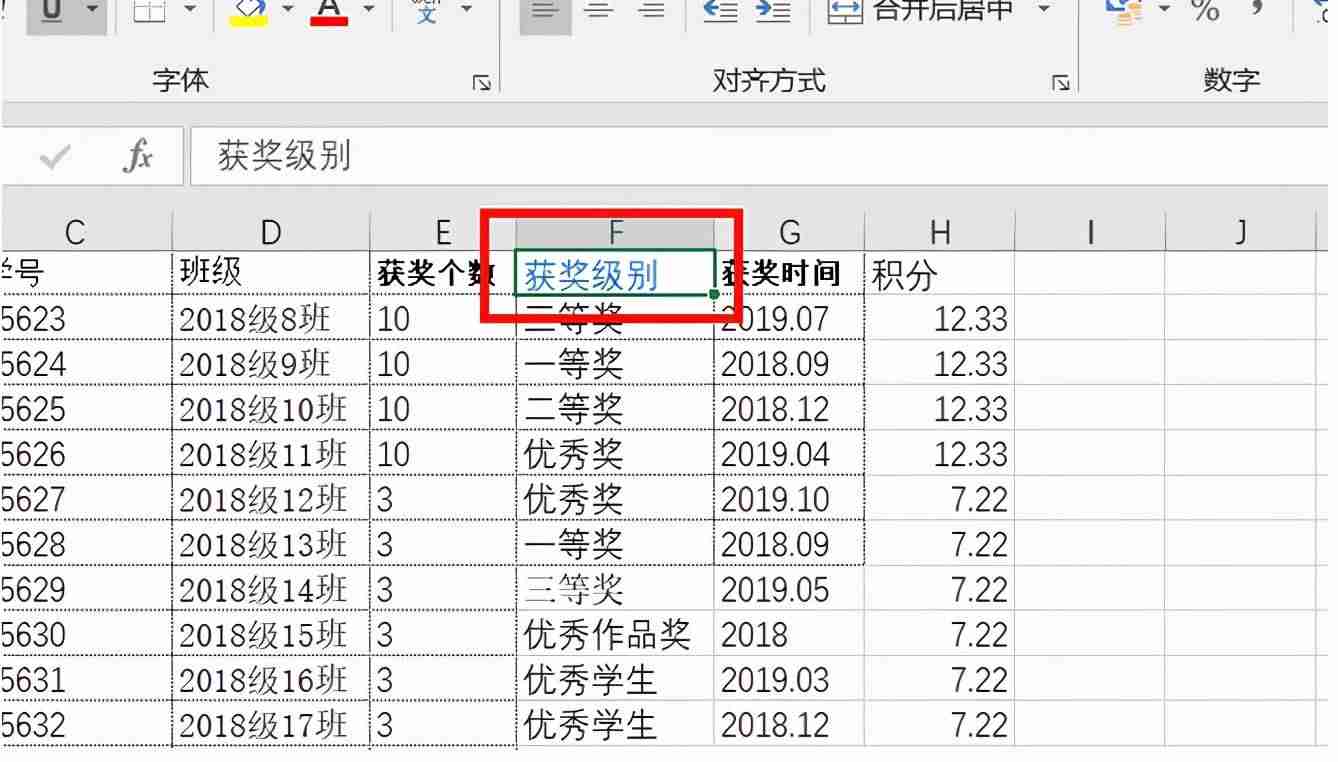 excel怎么链接另一个表格的数据库-excel建立目录最简便方法-第5张图片