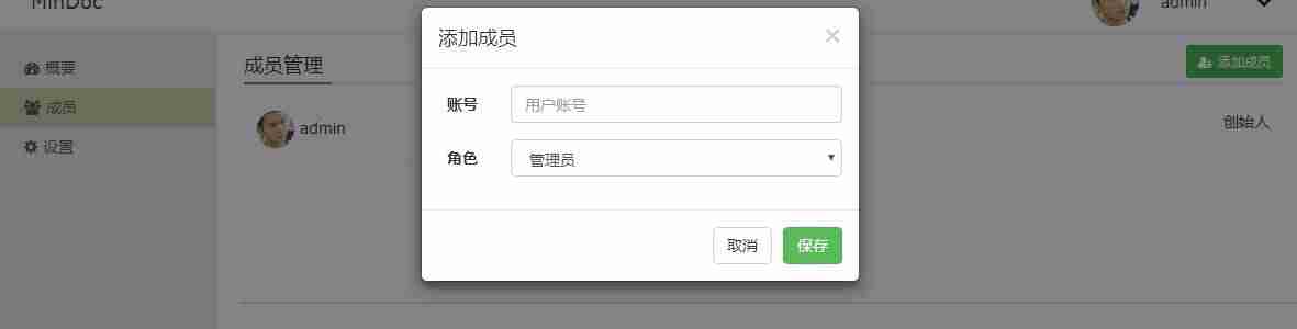 kass文档管理系统破解版-档案管理系统软件排名-第5张图片