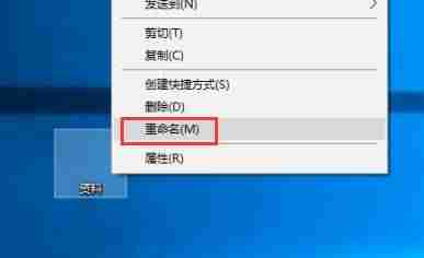桌面文件图标显示空白-电脑桌面图标显示空白-第3张图片