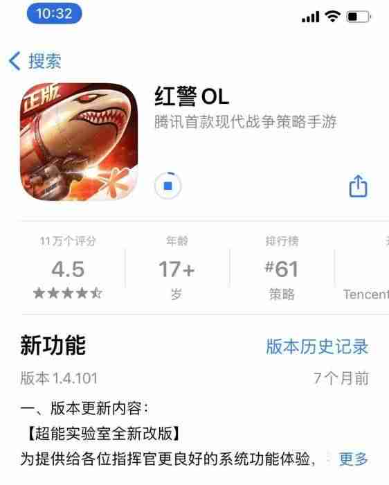 红警ol手游2021年最新消息-真正能赚人民币的手游-第1张图片