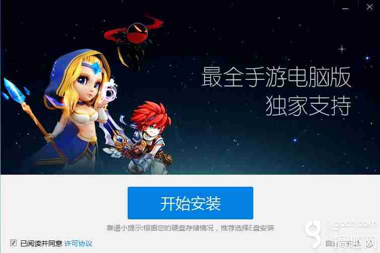 靠谱助手天天模拟器怎么换成小米-变态版手游app平台盒子-第3张图片