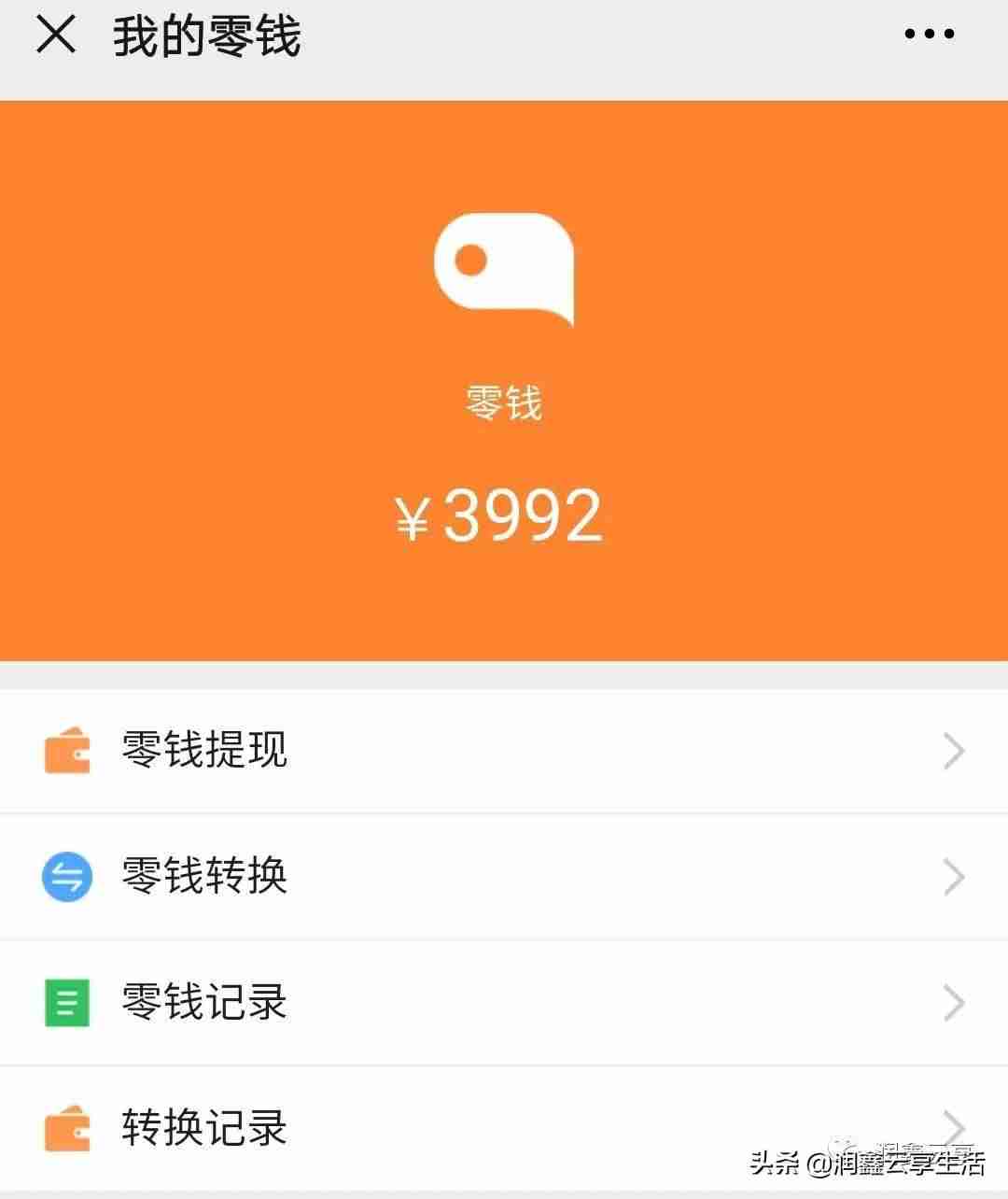 比较挣钱的副业-不起眼的暴利小生意-第7张图片