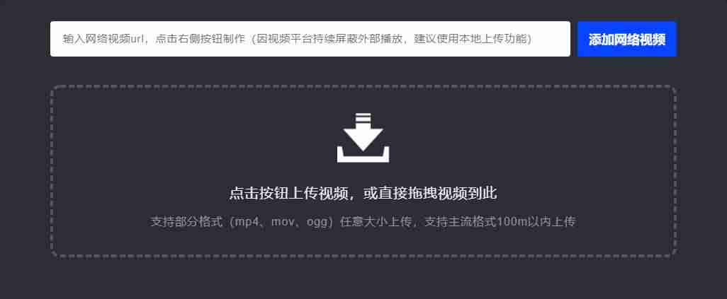 gif动图在线制作工具-手机视频生成gif动图软件推荐-第6张图片