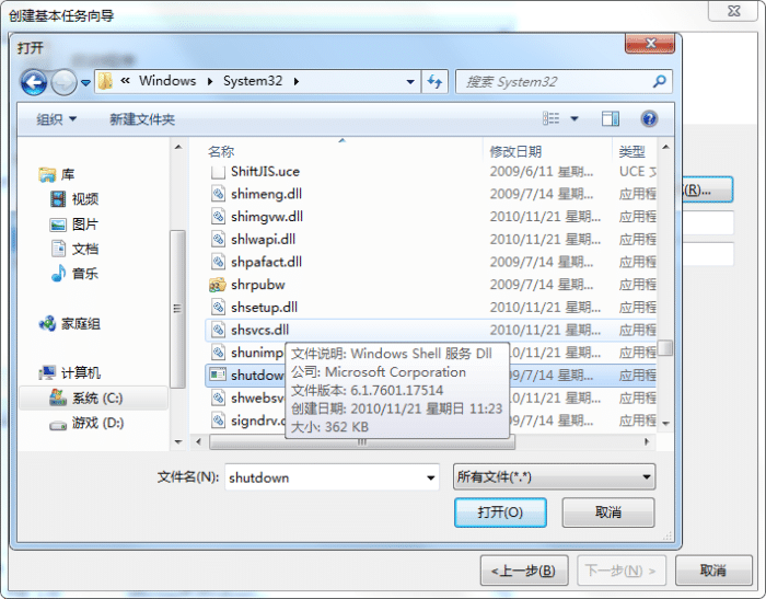 重启电脑的cmd命令-电脑重装系统操作方法-第7张图片