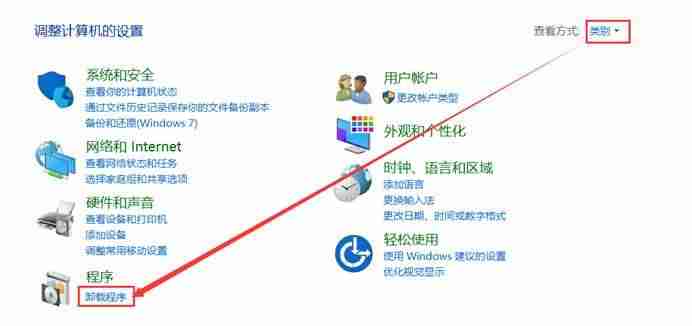 联想杀毒怎么关闭拦截-win10关闭自带杀毒软件推荐-第3张图片