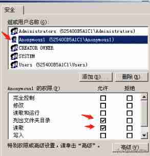 iis安全配置-教你linux创建用户和用户组-第5张图片