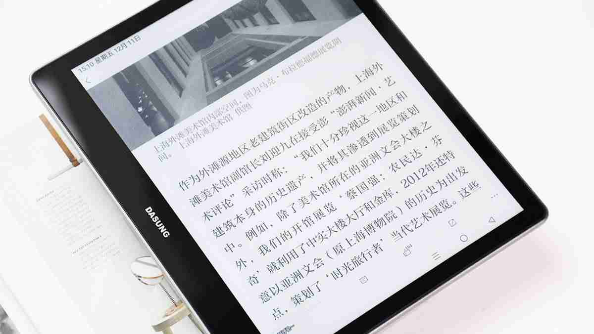 ereader阅读软件-ireader阅读器下载app推荐-第31张图片 ereader阅读软件-ireader阅读器下载app推荐-第31张图片