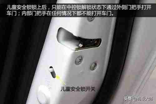 车子门锁打不开怎么办-开锁小技巧10秒开锁-第2张图片