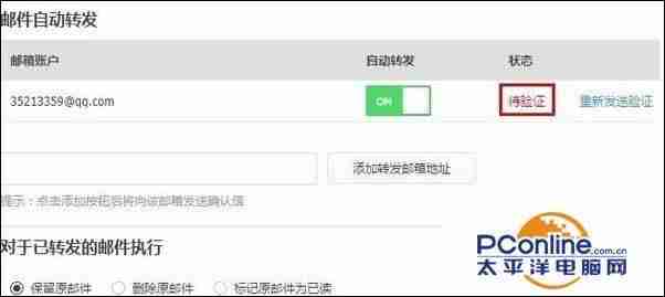 阿里云邮箱客户端设置方法-企业邮箱开通注册条件-第4张图片