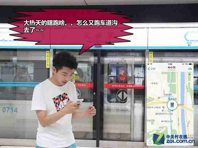 苹果手机被盗怎么找回处理-iphone手机丢失解决措施-第8张图片
