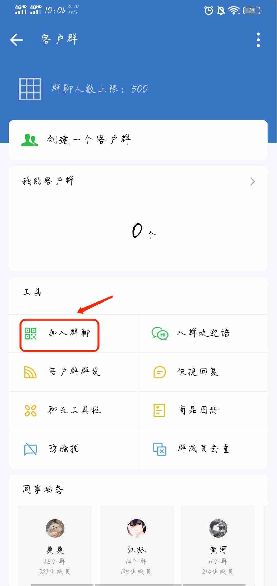 企业二维码如何获取支付宝-企业场所码申请流程-第3张图片