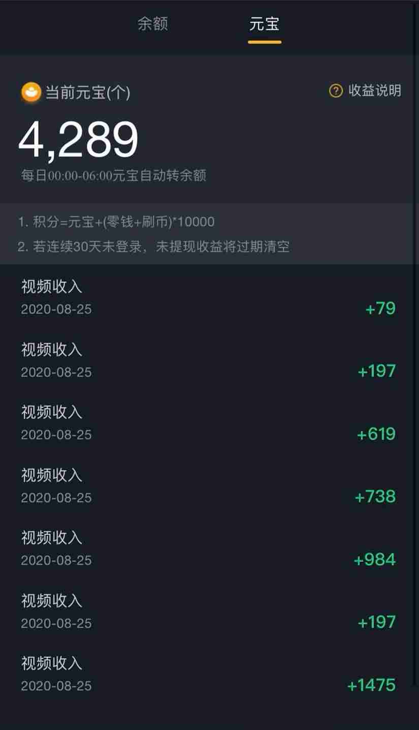 玩赚乐是真的吗-真正能赚零花钱的游戏-第2张图片
