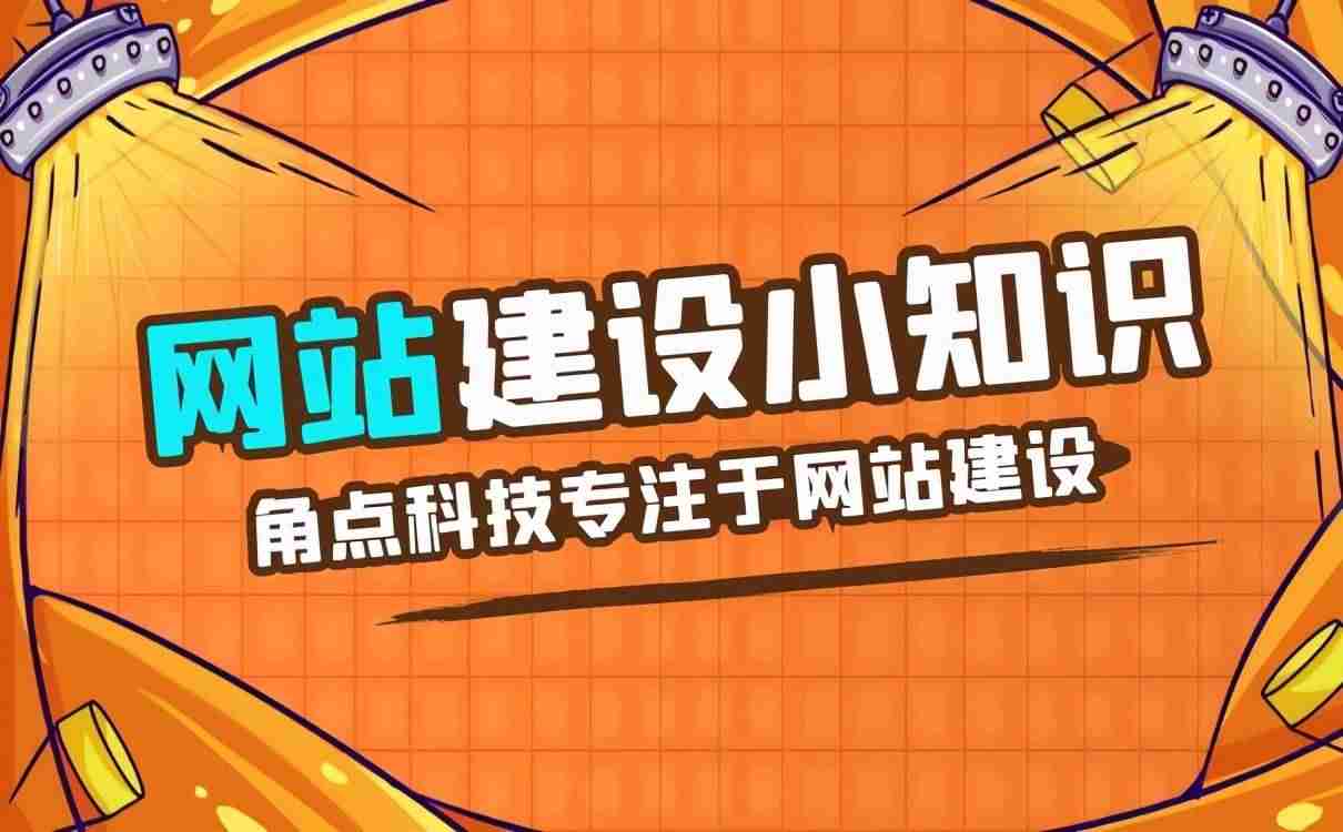 域名个人备案要多久-个人备案和企业备案的区别-第1张图片
