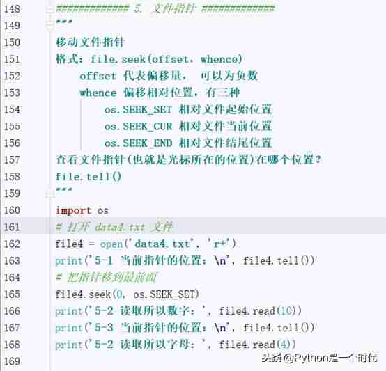 python判断文件是否存在目录中-教你判断文件目录是否存在-第16张图片