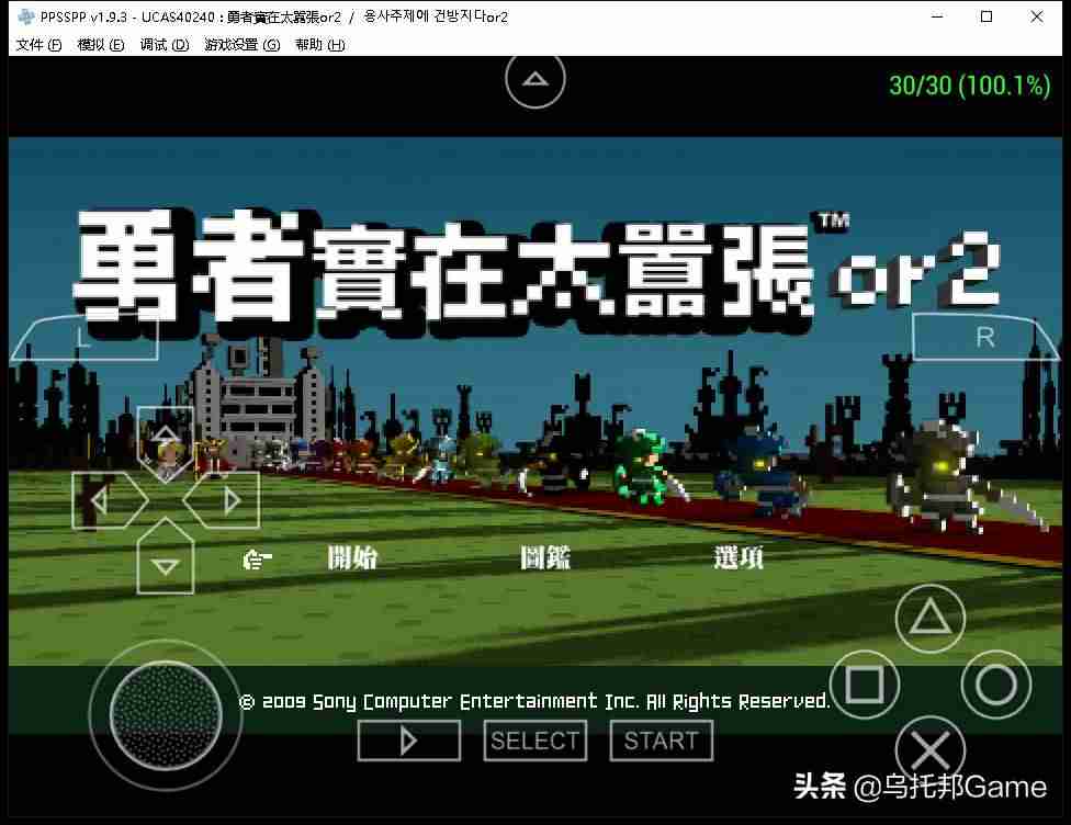 psp iso怎么安装-psp十大经典游戏排行-第11张图片 psp iso怎么安装-psp十大经典游戏排行-第11张图片