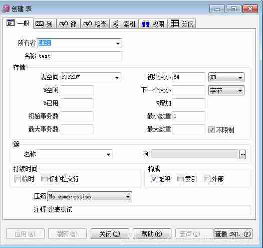 通过plsql可以连接mysql吗-mysql数据库连接工具-第8张图片