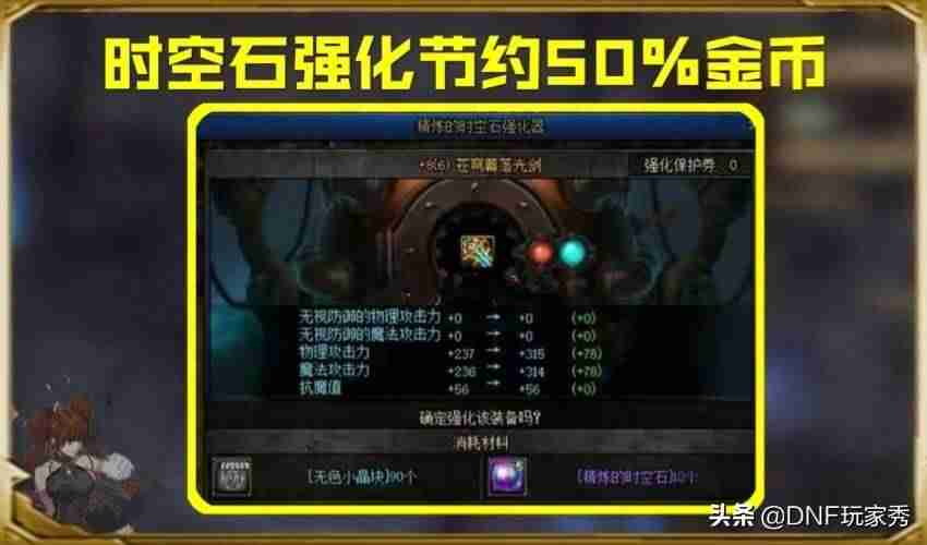 dnf赚钱的方法-2021能自由交易赚rmb的手游-第4张图片