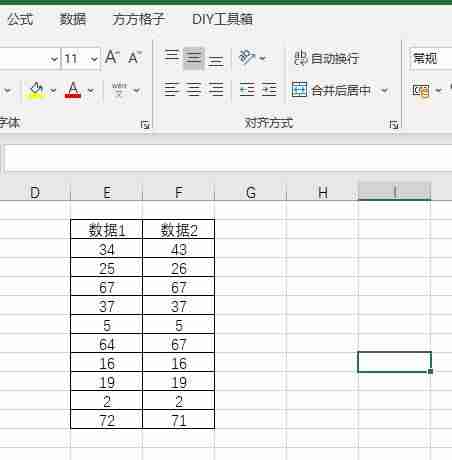 两张表格筛选相同数据教程-2个excel筛选相同姓名-第2张图片