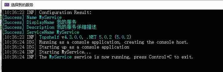 net主机是啥-net虚拟主机操作方法-第1张图片