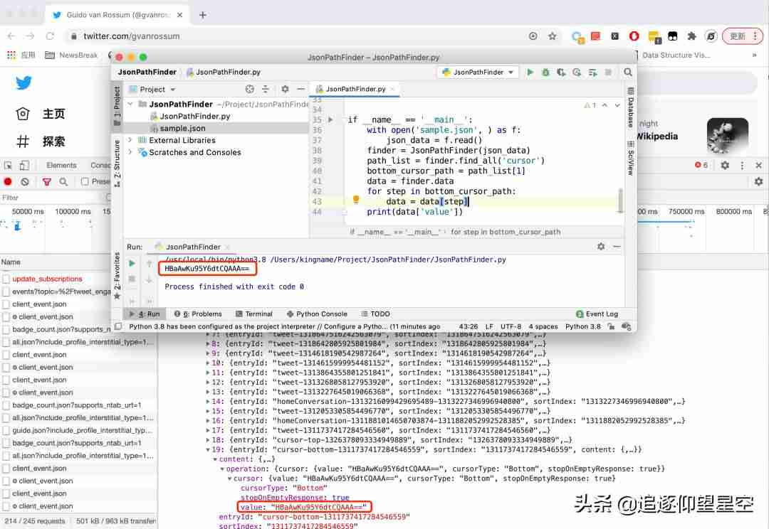 json对象获取key值-js操作文件的读写-第4张图片